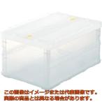 【代引不可・配送日時指定不可】ＴＲＵＳＣＯ　オリコン　薄型折りたたみコンテナスケルコン　４０Ｌロックフタ付　透明