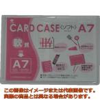 小野由　軟質カードケース（Ａ７）