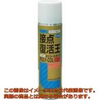 サンハヤト　接点復活王ニューポリコールキング