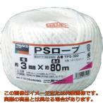 ＴＲＵＳＣＯ　ＰＳロープ　幅３ｍｍＸ長さ８０ｍ　白