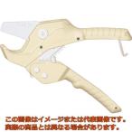スーパー　塩ビカッター（ラチェット機構式）切断できるパイプ：外径６３ｍｍ以下、硬質塩ビ管ポリ管（ポリプデン管）