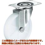 ハンマー　Ｅシリーズオールステンレス　旋回式ナイロン車輪　１００ｍｍ