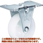 ハンマー　固定式ナイロン車輪　５０ｍｍ