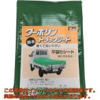 その他DIY、業務、産業用品