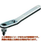 ＫＴＣ　板ラチェット差替えドライバオフセットタイプ（クロスＮｏ．２ビット付）