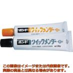 コニシ　ボンドクイックメンダー３０　１ｋｇセット