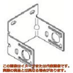ＣＫＤ　Ｃ形ブラケット（単品：２０００シリーズ用）