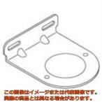 ＣＫＤ　Ｌ形ブラケット（単品：２０００シリーズ用）