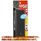 【代引不可・配達日・配達時間帯指定不可】タジマ　サンダーＳＡ−５０型替刃荒目