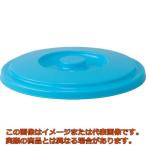ＴＲＵＳＣＯ　エコポリバケツ用フタ　８Ｌ