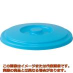 ＴＲＵＳＣＯ　エコポリバケツ用フタ　１３Ｌ