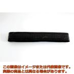 ミトロイ　グリップテープ　衝撃吸収タイプ　ブラック