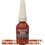 ロックタイト　ねじ緩み止め接着剤　後浸透　２９０　１０ｍｌ