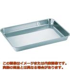 ＴＲＵＳＣＯ　ステンレス浅型角バット　１５枚取
