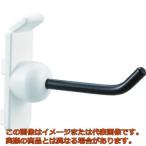 ＴＲＵＳＣＯ　パネリーナ用樹脂フック　縦型ロング