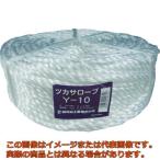 ツカサ　ＰＰ融着三本撚ロープ（ツカサロープ）Ｙ−１０