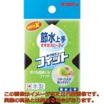 キクロン　スポンジ　フィット節水上手