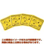 ＴＲＵＳＣＯ　スパークガードマグネット５０　（４枚入）
