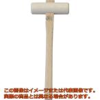 盛光　木槌　７５ｍｍ