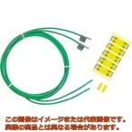 ＨＯＺＡＮ　アース線　２．０ＭＸ２本入