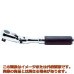 コーケン Ｚ−ＥＡＬ首振りラチェットハンドル 全長１７８ｍｍ 3726Z