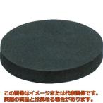 光　スポンジ　厚１０ｍｍ×５０ｍｍ丸