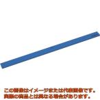 ＴＲＵＳＣＯ　マグネットバー３１０ｍｍ　青