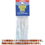 ＬＯＣＴＩＴＥ　クイックミックス専用ノズル