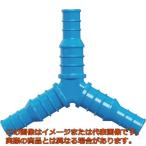 ＩＲＩＳ　１６８００８　分水ホース継ぎ手Φ９−１２　ＳＧＰ−３９　アクアブルー