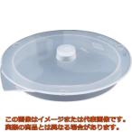 サンプラ　ビーカー用蓋　１Ｌ用