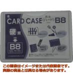 小野由　リサイクルカードケース　硬質タイプ　Ｂ８　厚み０．４ｍｍ