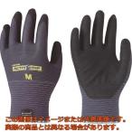 トワロン　まとめ買い　ニトリル背抜き手袋　アクティブグリップ　Ｍ　（１０双入）