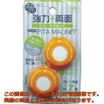 サンケー　ふんわり強力　両面ピタマグネット　パイナップル　（２個入）