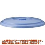 ＴＲＵＳＣＯ　ＰＰバケツ１５Ｌ用フタ
