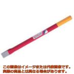 モクバ印　ロング平タガネ　１９ｍｍ巾×３００ｍｍ