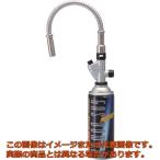 プリンス　ガストーチ　フレキシブルトーチ　スネークフャイヤー　ＧＴ−９０００Ｆ　炎温度８００〜２１００℃　発熱量３３９６ｋｃａｌ／ｈ