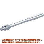 【代引不可・配達日・配達時間帯指定不可】ＴＯＮＥ　ナットスピンナー　スタンダードタイプ　差込角９．５ｍｍｘ３００ｍｍ
