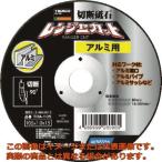 ＴＲＵＳＣＯ　切断砥石　レンジャーカット　アルミ用　１０５Ｘ１．０Ｘ１５