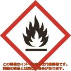 緑十字　ＧＨＳステッカー標識　炎　ＧＨＳ−１（小）　４０×４０ｍｍ　５枚組　ＰＥＴ