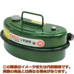 【代引不可・配達日・配達時間帯指定不可】アストロプロダクツ　ガソリン携行缶３Ｌ
