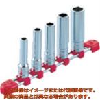 ＫＴＣ　マグネットディープソケットセット［５コ組］