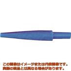 サンプラ　交換用先端ノズル　青