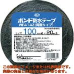 コニシ　建築用ブチルゴム系防水テープ　ＷＦ４１４Ｚ−１００　１００ｍｍ×２０ｍ