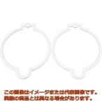 ＴＲＵＳＣＯ　コーンリング　白　（２個入）