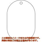 ＴＲＵＳＣＯ　白無地板　小判型　５枚組　７０Ｘ４７Ｘ２．５厚