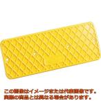 アラオ　側溝ダートカバー　黄　メーカー品番：ＡＲ−４００１