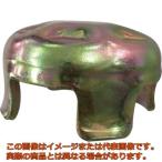 アラオ　単管打込みキャップ　座金　メーカー品番：ＡＲ−０１７５