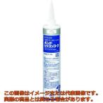 コニシ　シリコンコーク　３３０ｍｌ　アルミ　＃５５１７８