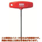 アネックス　Ｔ型六角レンチドライバー　対辺３．０×１００