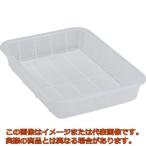 積水　角かご浅型　小　クリア